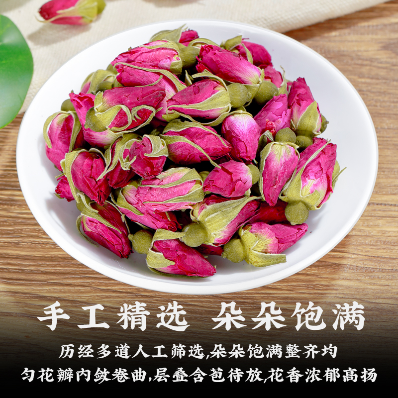 飘香韵 玫瑰花茶 平阴重瓣干玫瑰干花无硫泡水喝的花草茶茶叶250g - 图1