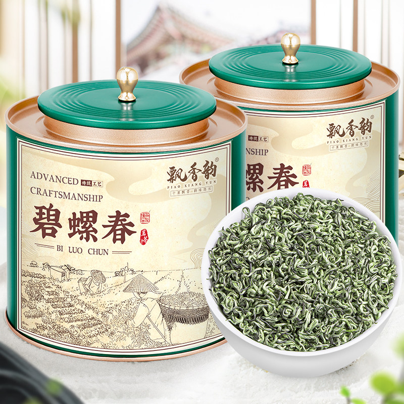 飘香韵 明前特级碧螺春2025新茶 花果香高山绿茶嫩芽浓香型春茶叶 - 图3
