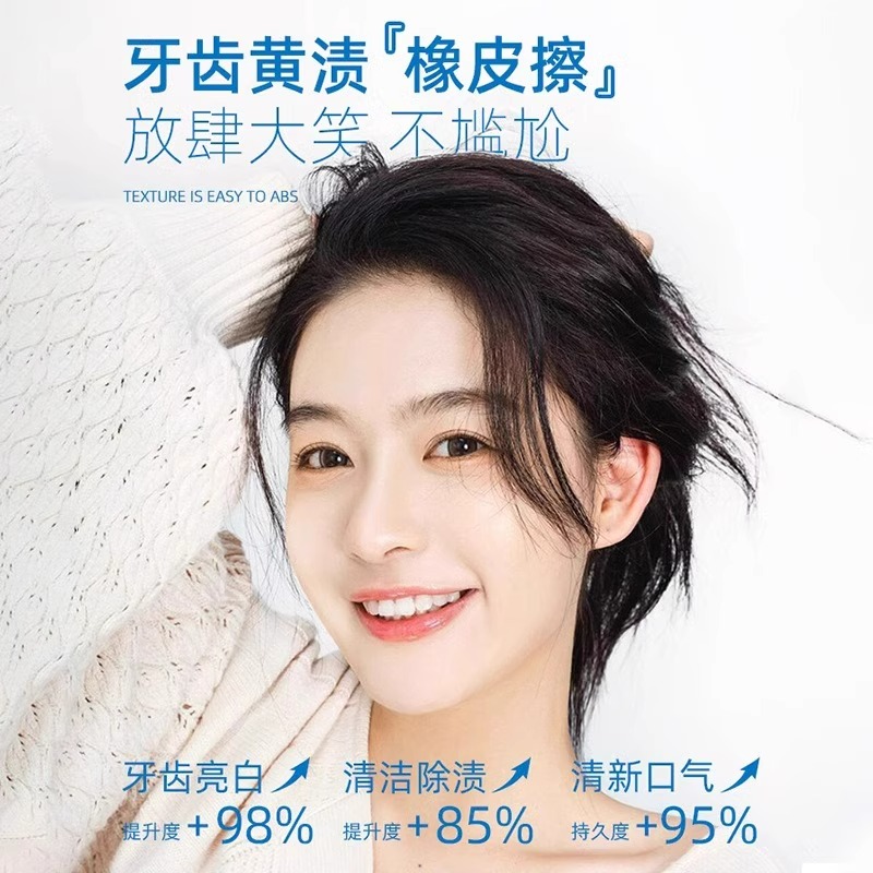【买一送二】仁和匠心金粉版香口牙膏去牙垢结石黄美白官方正品