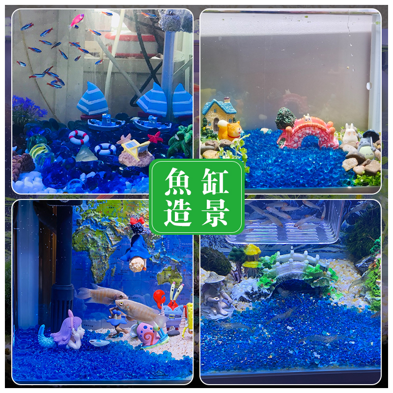 鱼缸装饰海蓝石英砂水族箱造景彩石底砂鱼缸沙子造景底沙石头摆件 - 图2