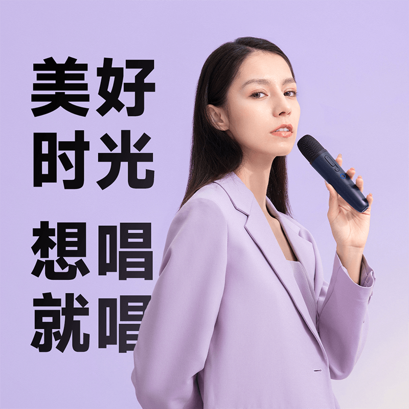纯麦无线K歌麦克风音箱蓝牙话筒家用唱歌神器KTV适配小米TCL电视