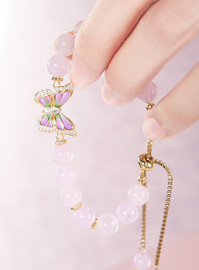 大英博物馆博物志系列水晶手链