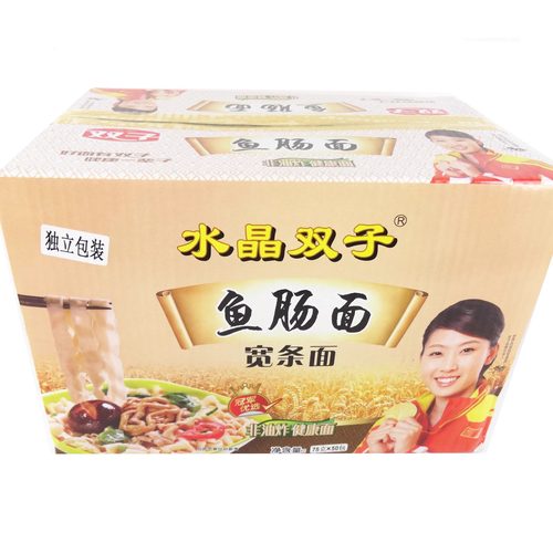 独立包装鱼肠面 鱼腩鹅肠波形刀削粗宽面商用火锅麻辣烫双子一箱 - 图3