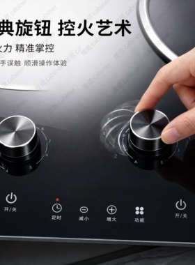 7000W大功率猛火电磁炉双灶头嵌