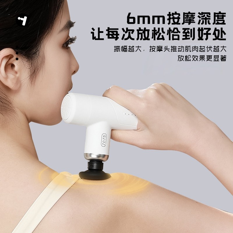 TOTD筋膜枪 肌肉按摩器肩颈椎颈男女生专用电动放松迷你mini小型,淘宝优惠券,粉丝福利购,淘宝优惠卷
