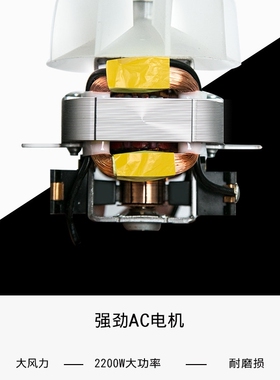 人杰吹风机826大功率2200w冷热风
