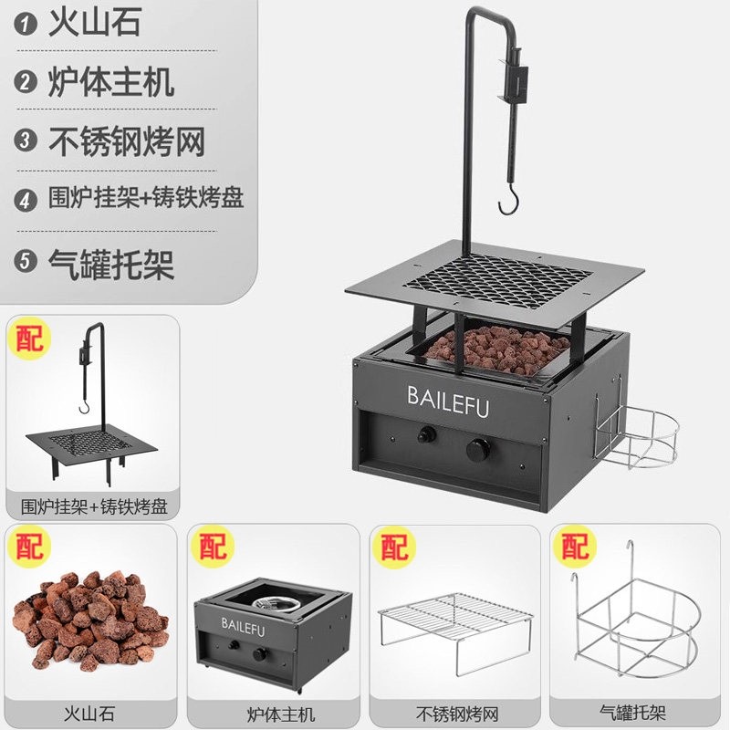 围炉取暖器蒙古包取暖炉庭院烧烤火炉煤气燃气灶户外真火壁炉烤,淘宝优惠券,粉丝福利购,淘宝优惠卷