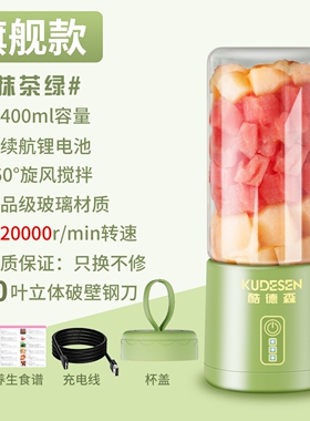 大容量水果榨汁机便携式家用破冰