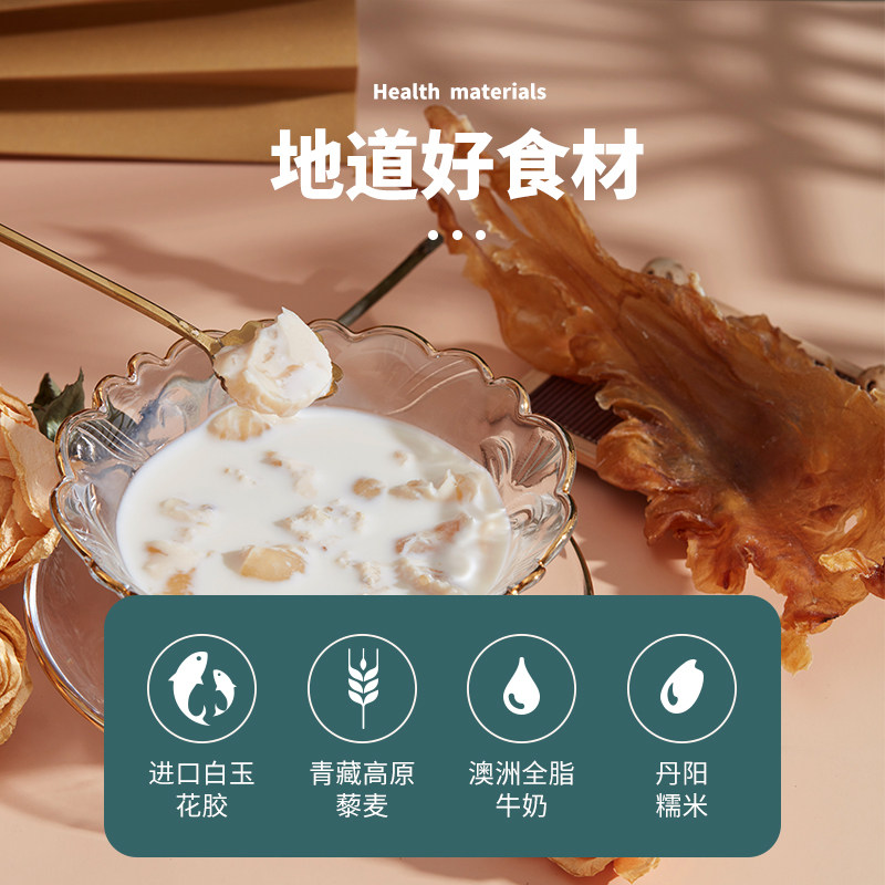 燕客鲜炖即食35g滋补深海白玉鱼胶 燕客花胶/鱼胶