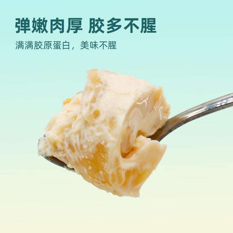 燕客牛奶即食花胶奶冻藜麦补充胶原蛋白35g12瓶A-图1