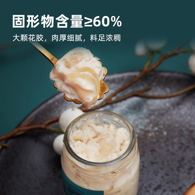 燕客牛奶即食花胶奶冻藜麦补充胶原蛋白35g12瓶A - 图0