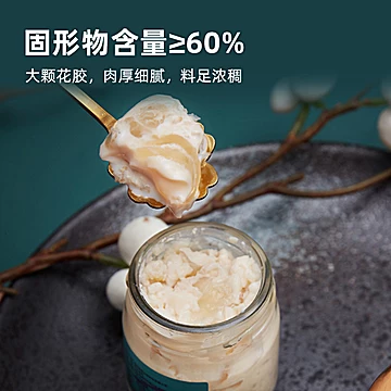 燕客即食牛奶藜麦花胶6瓶礼盒[30元优惠券]-寻折猪