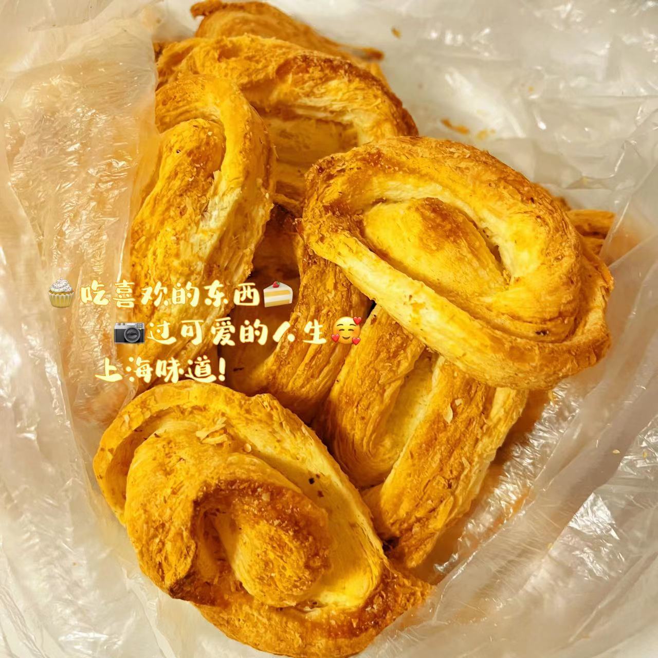 【2份包邮】上海国际饭店残次品蝴蝶酥500g 自己吃卖相基本完好