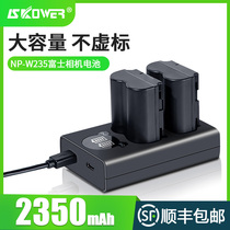 SKOWER NP-W235 High capacity camera battery applies Fuji microsheet xt4 xt5 xt5 xh2s xh2s gfx100s gfx50s