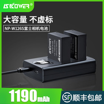 SKOWER camera battery NP-W126S Applicable Fuji XS10 XT3 2 1 X100V F XE3 XPro XT200 XA