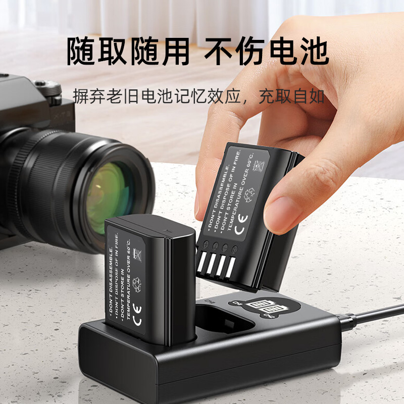 SKOWER相机电池DMV-BLK22适用松下Panasonic DC-S5 S5M2 S5M2X GH5M2 GH6 G9M2充电器座充 - 图1