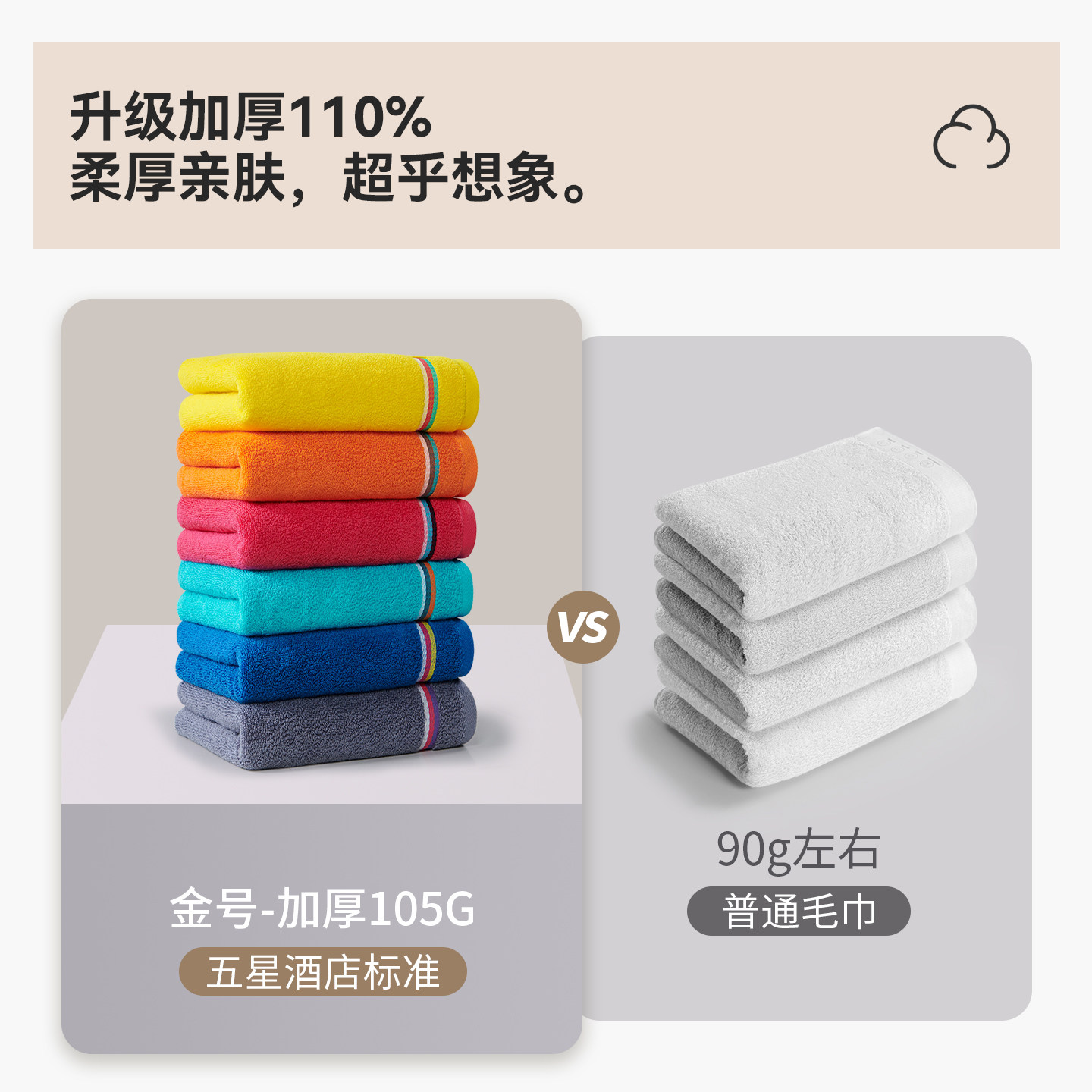 金号毛巾纯棉全棉洗脸家用男士成人女柔软吸水洗澡专用不掉毛面巾,淘宝优惠券,粉丝福利购,淘宝优惠卷