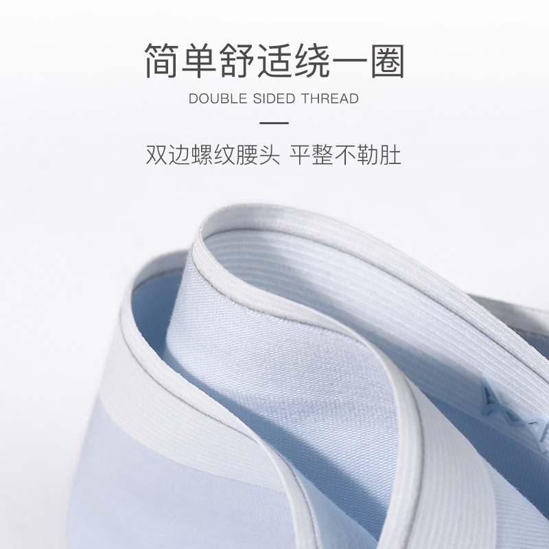 猫人女纯棉抗菌无痕全棉裆少女内裤 miiow猫人芙趣内裤