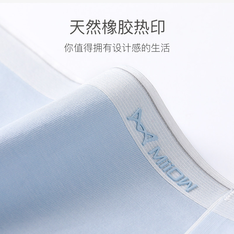 猫人女纯棉抗菌无痕全棉裆少女内裤 miiow猫人芙趣内裤