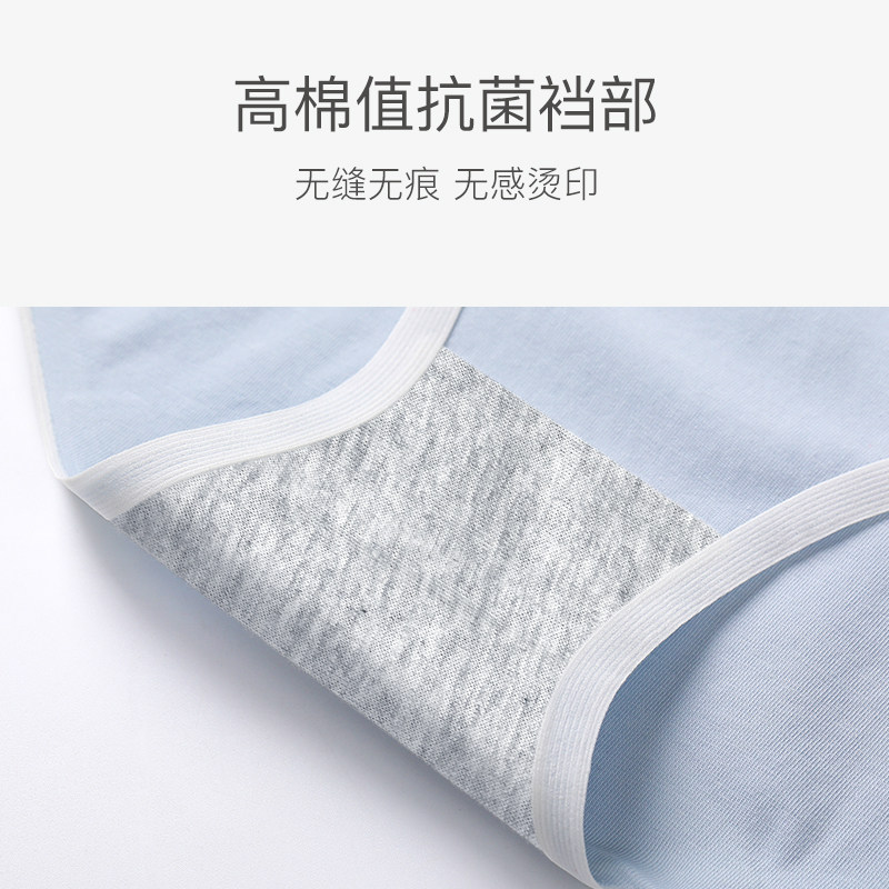 猫人女纯棉抗菌无痕全棉裆少女内裤 miiow猫人芙趣内裤