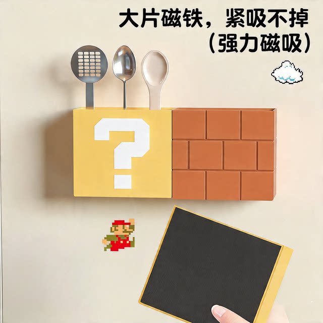 Creative Mario Magnetic Refrigerator Storage Box Home Kitchen Storage Magnet Entry Door Storage Box