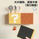 Creative Mario Magnetic Refrigerator Storage Box Home Kitchen Storage Magnet Entry Door Storage Box