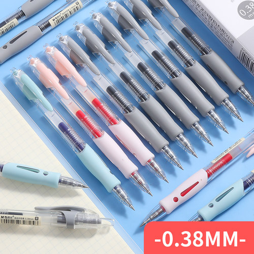 晨光按动中性笔0.38MM学生用考试碳素黑色子弹头圆珠收据签字笔教师专用办公医生处方笔蓝色红笔笔芯文具mg - 图1