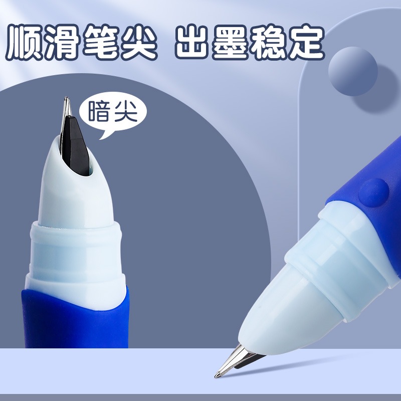 晨光优握热可擦钢笔小学生三年级专用正姿可替换墨囊刚笔热敏可擦摩易擦高颜值男孩女生儿童练字钢笔文具正品