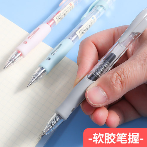 晨光按动中性笔0.38MM学生用考试碳素黑色子弹头圆珠收据签字笔教师专用办公医生处方笔蓝色红笔笔芯文具mg - 图2