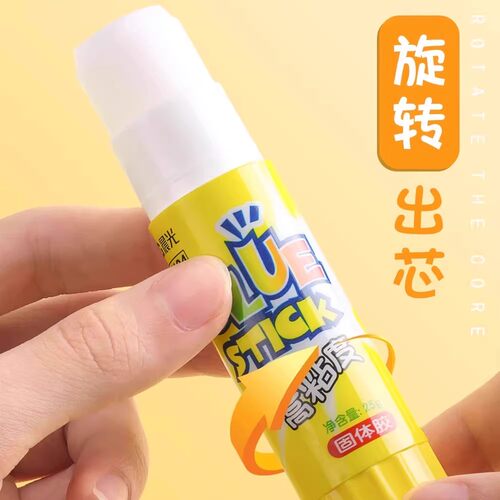 晨光固体胶棒大号办公财务胶水学生用强力胶棒大容量固体胶棒幼儿园胶棒高粘度固体胶水12支装环保办公用品 - 图1