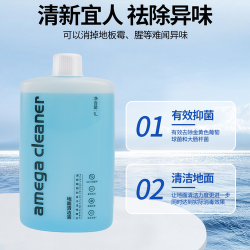 适配石头扫地机器G10/G20s清洗剂P10/A30pro地面专用清洁液剂耗材 - 图1