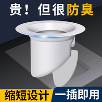 Toilet squatting pan Deodorizer Choke Stink squatting pit Deodorizer Toilet anti-smells clogged up Toilet Cover