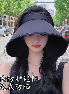 前窄侧宽空顶帽大帽檐不挡视线