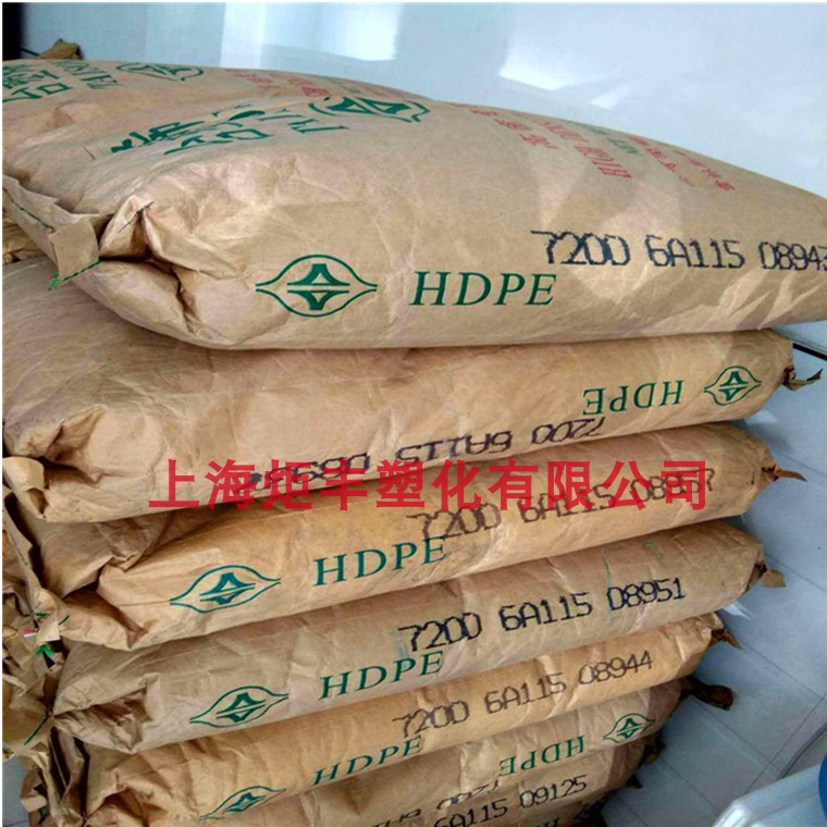 HDPE 台湾台塑 7200 注塑 标准 高光泽 型材 玩具 座椅 塑胶原料 - 图1