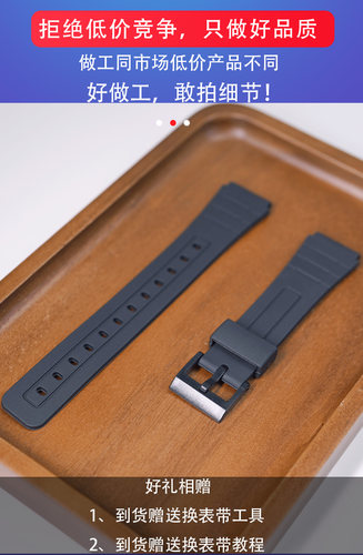 代用卡西欧电子表带小方块手表带18mm树脂F84/F91/F91W/F94/F105 - 图1