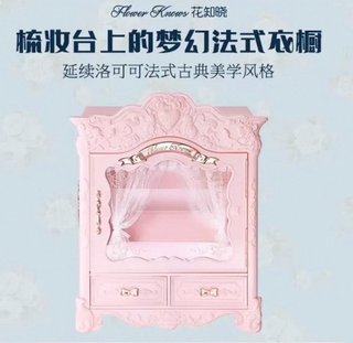 (no refunds or exchanges after sale) huazhi makeup cabinet empty box storage box to store cosmetics