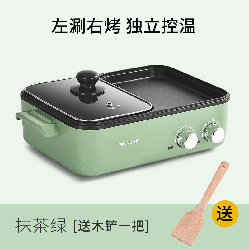  美菱聚投电热/火锅