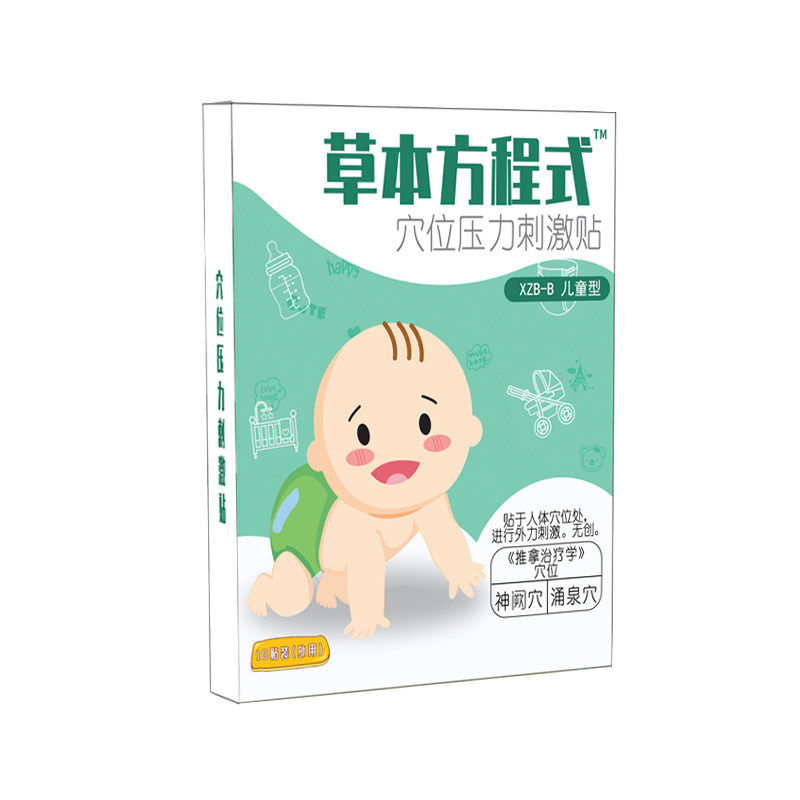 宝宝肠绞痛肠胀气神器梁防胀肚脐贴 迪佳萌其它婴童用品