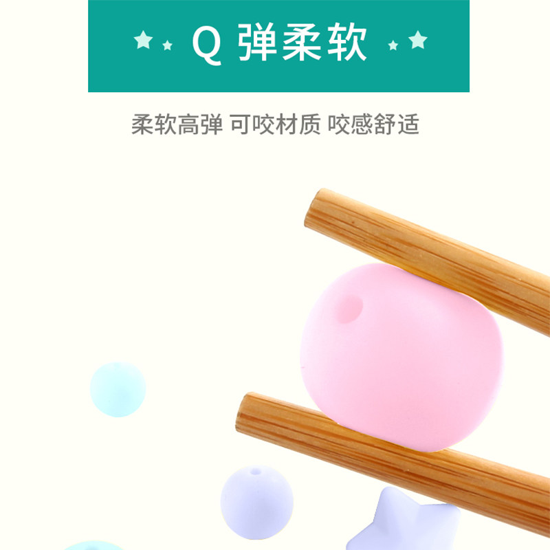 奶嘴链宝宝磨牙棒牙胶安抚防掉链 迪佳萌奶嘴链
