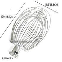 Constant B40 mixer for egg ball stirring pat and face hook for egg barrel 40L of egg machine tennis and hook accessories