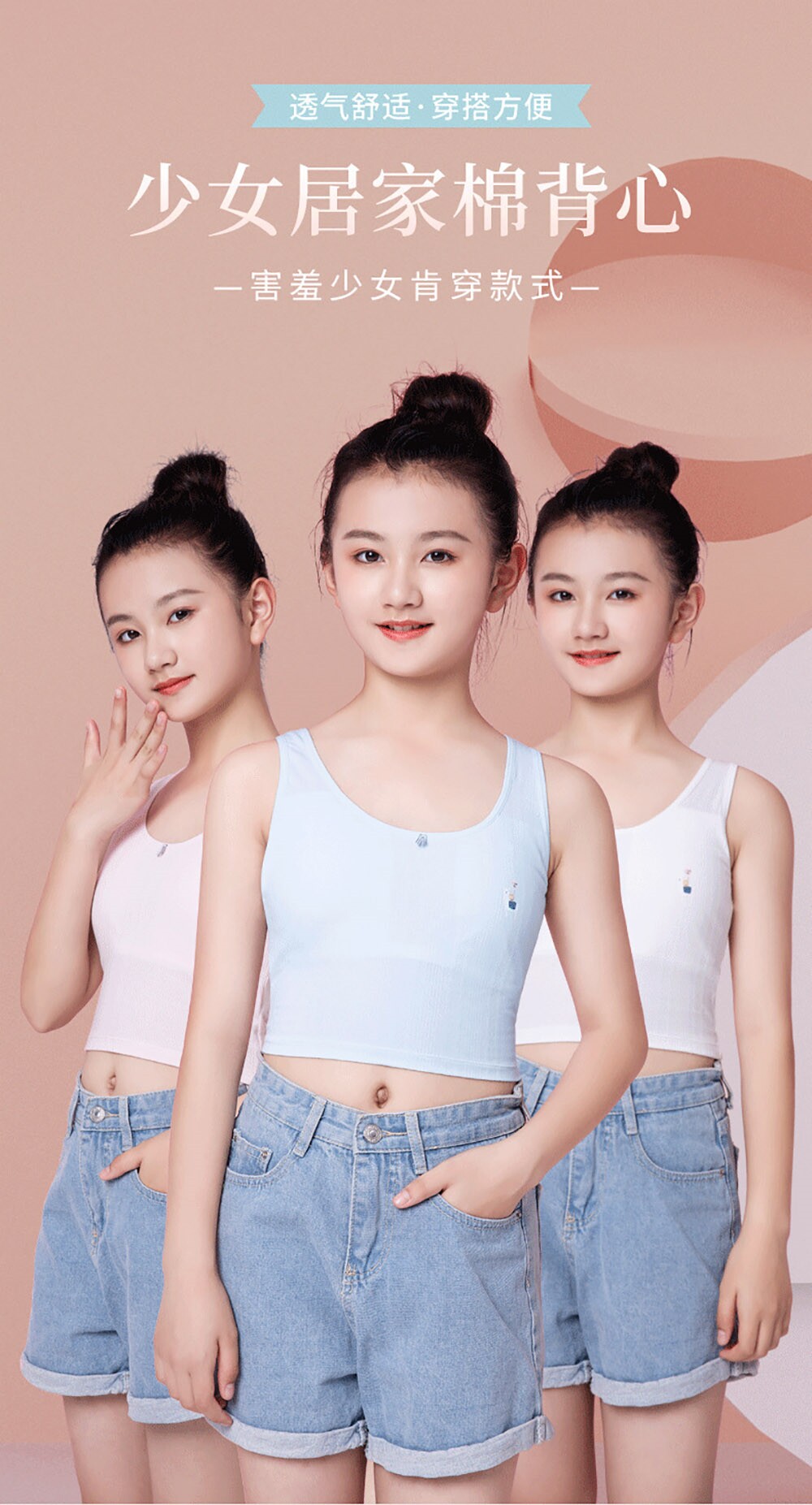 内衣女初中学生高中生青春发育期少女文胸纯棉薄款大胸显小胸罩夏