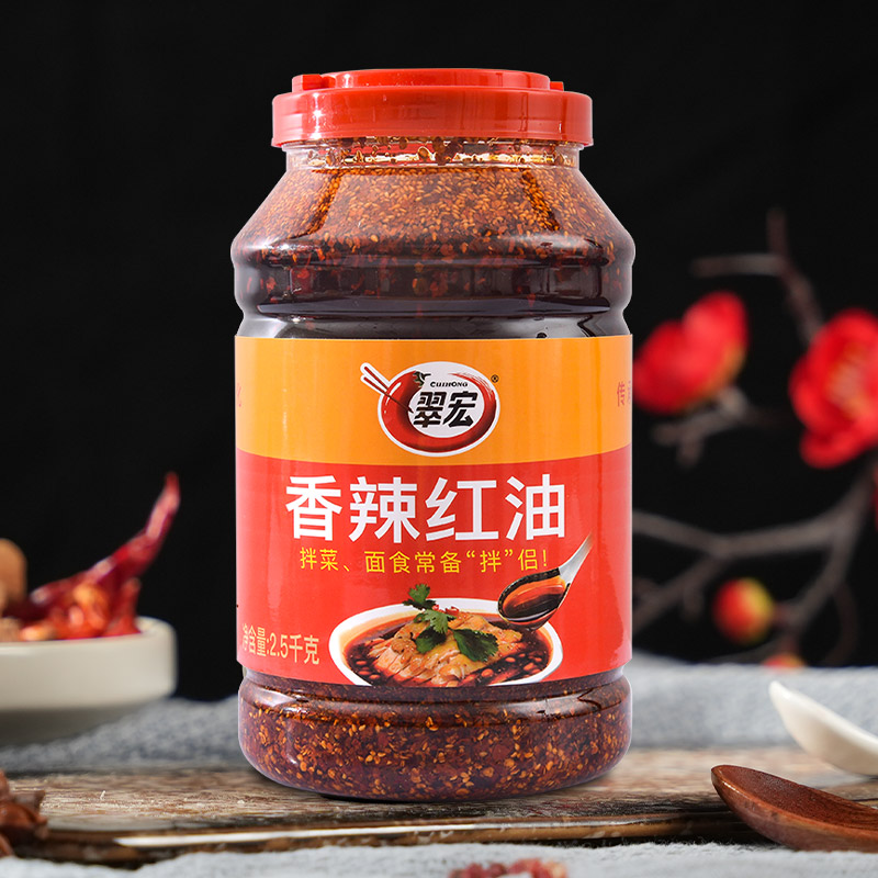 翠宏香辣红油拌菜料商用辣椒油2.5kg调料米线火锅麻辣烫麻辣红油-图2