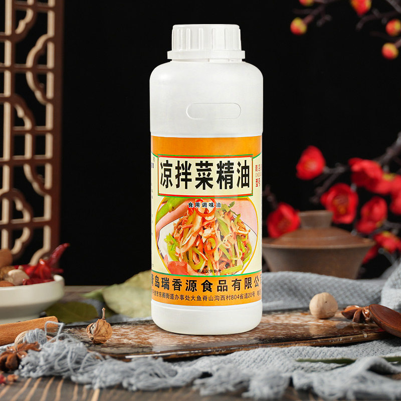 瑞香源凉拌菜精油商用R3716 凉拌王料汁夫妻肺片凉皮一滴香飘香剂,淘宝优惠券,粉丝福利购,淘宝优惠卷