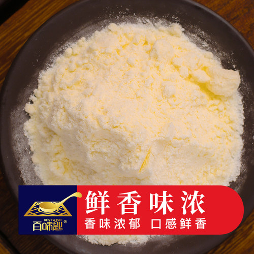 百味匙老鸡汤粉454g炒菜火锅麻辣烫提鲜烧烤调味料浓缩鲜香回味粉-图0