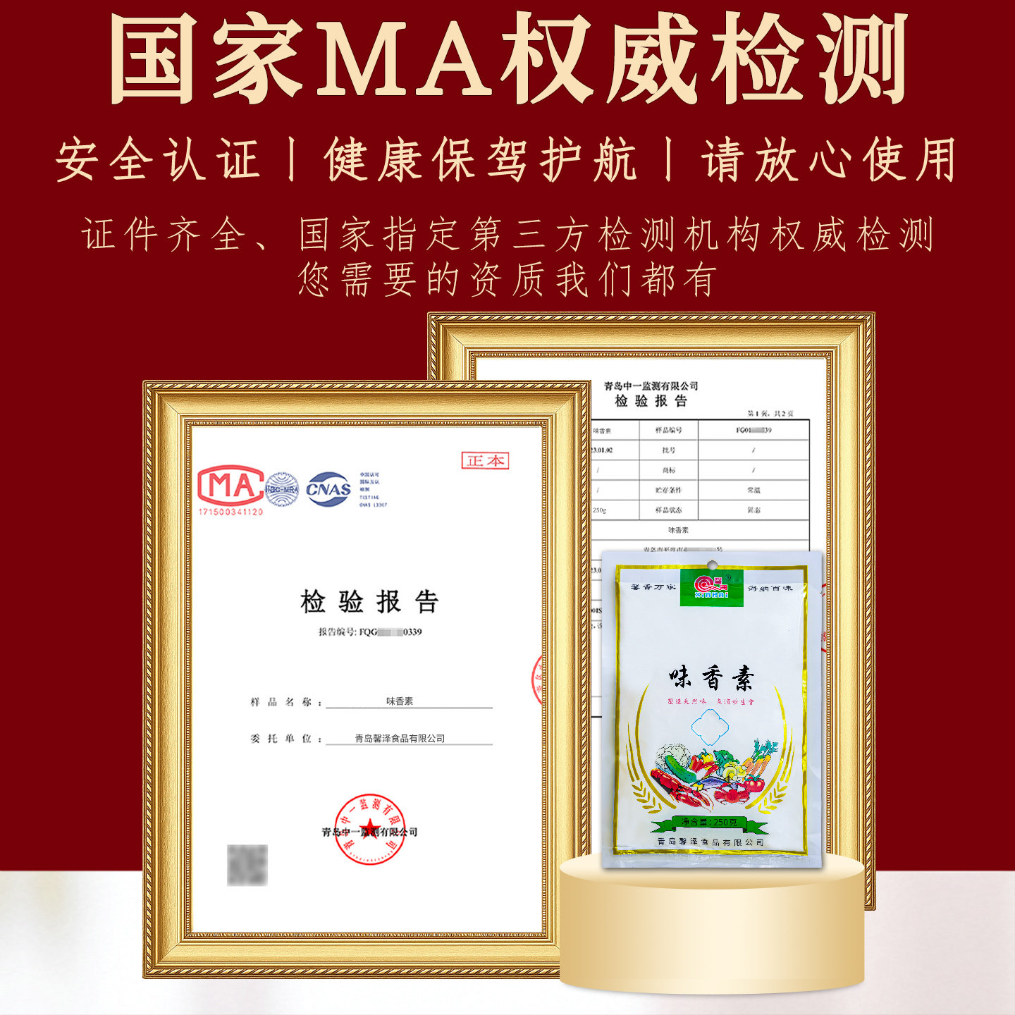图 5