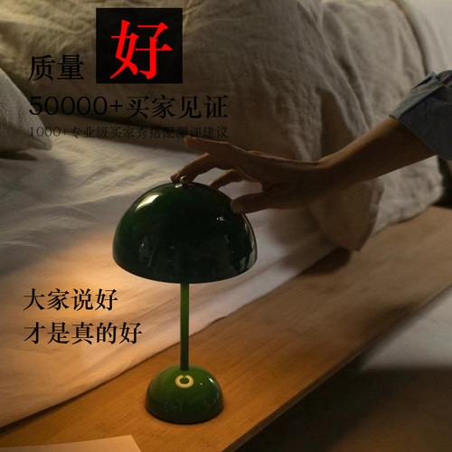 丹麦设计师款无线充电便捷 VP9花苞床头书房USB书桌阅读装饰台灯 - 图2