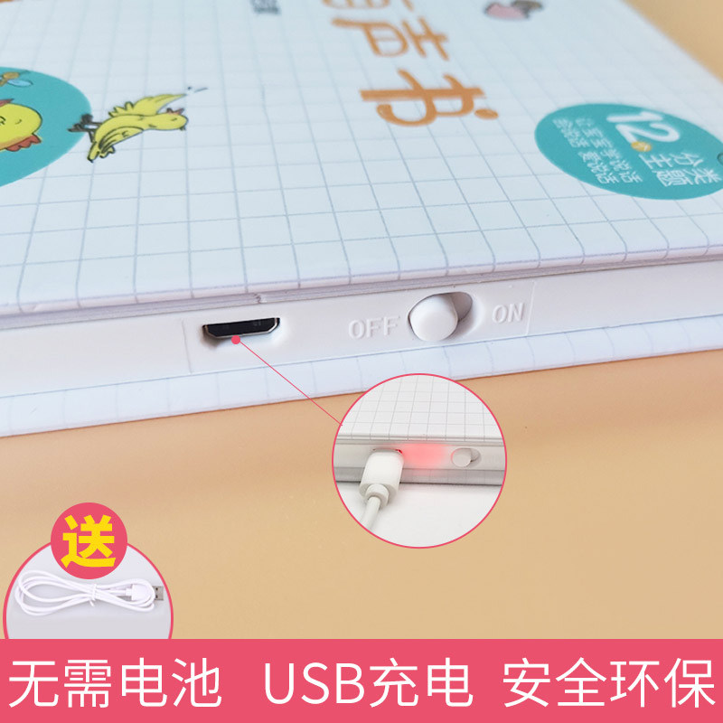 幼儿童点读小孩点读书笔挂本早教机 ktyeah早教机/点读学习