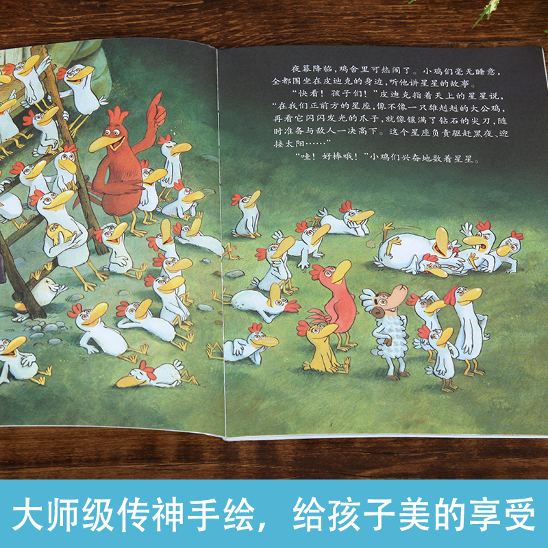 不一样的卡梅拉第一季全套12册 非注音版我想去看海2-3-4-5-6-8岁小中大班幼儿园亲子阅读启蒙故事图画书 国际获奖绘本
