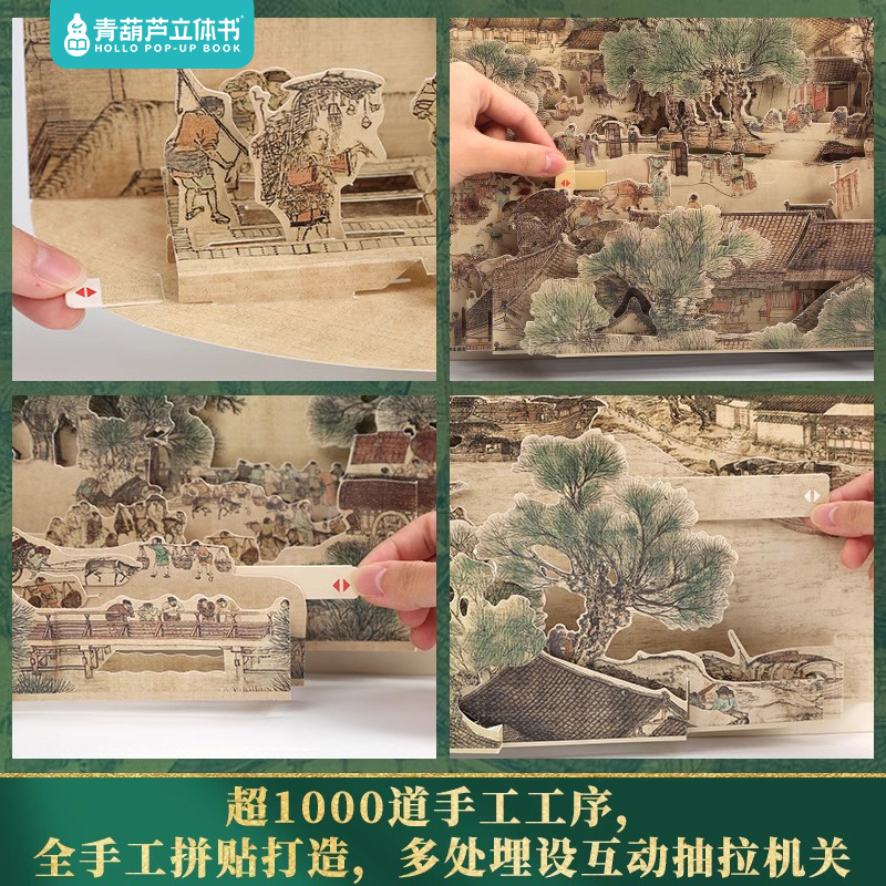 高档儿童生日礼物清明上河图拼图立体模型幼儿园小学生男女孩玩具