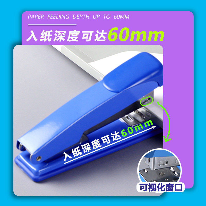 Yiergao stapler 206 stapler